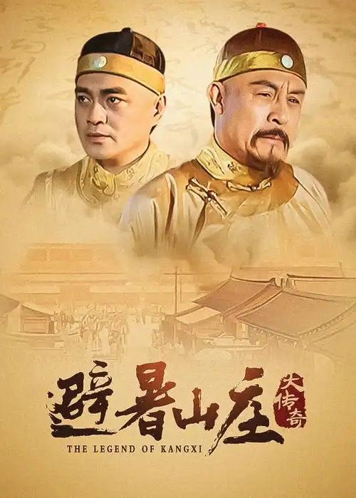 影视工厂热播榜 - 第七个证人